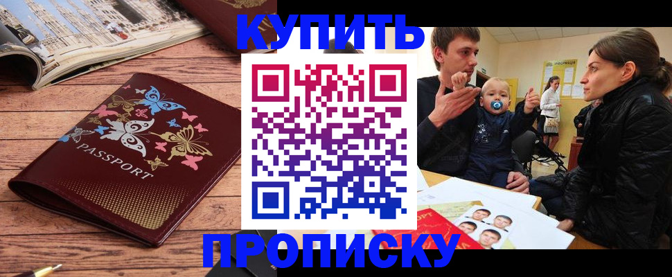 форма 3 в Забайкальском крае