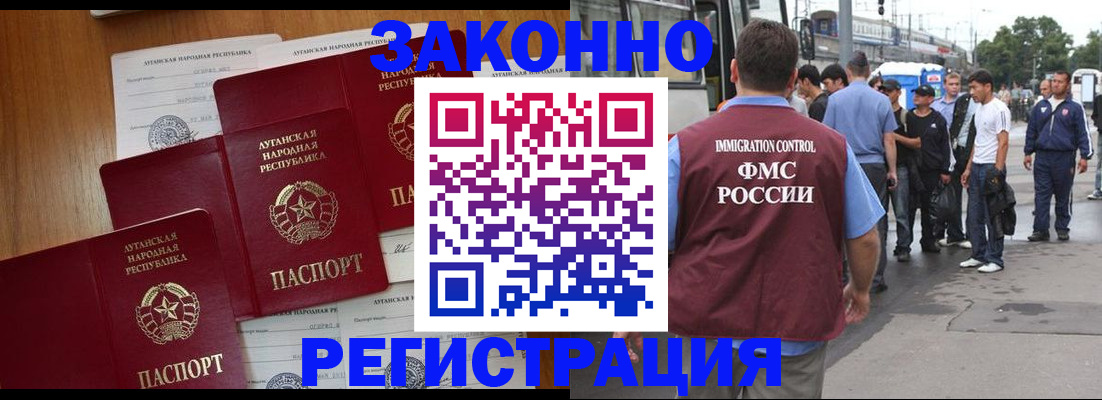 пропишу в квартире в Забайкальском крае